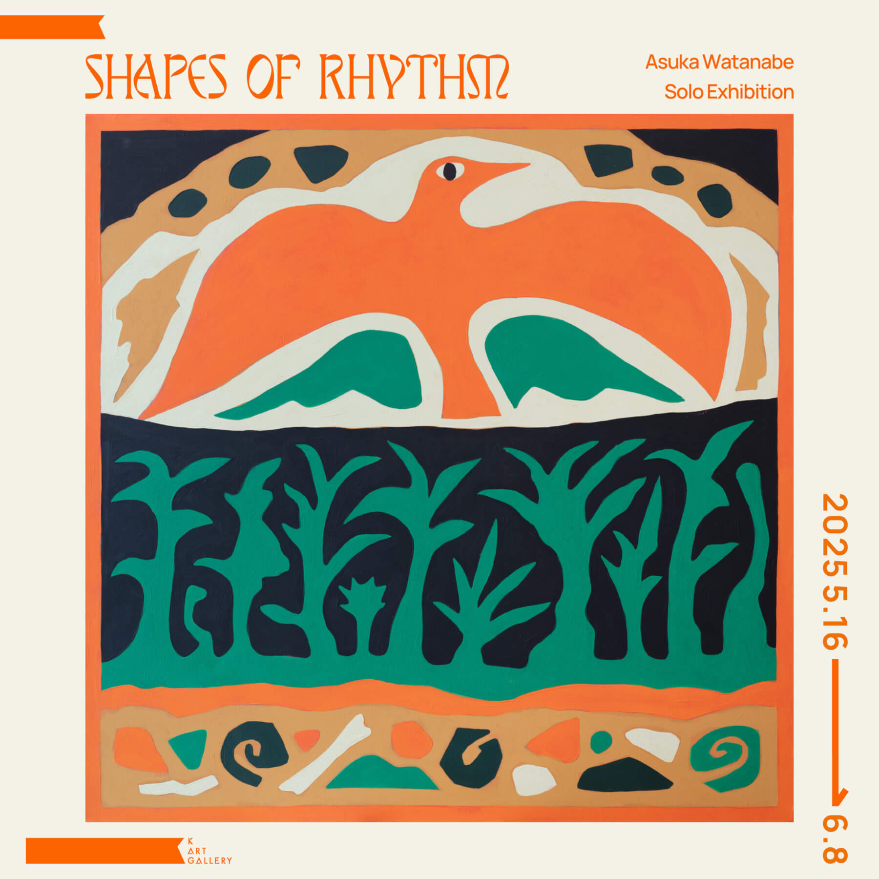 Shapes of Rhythm