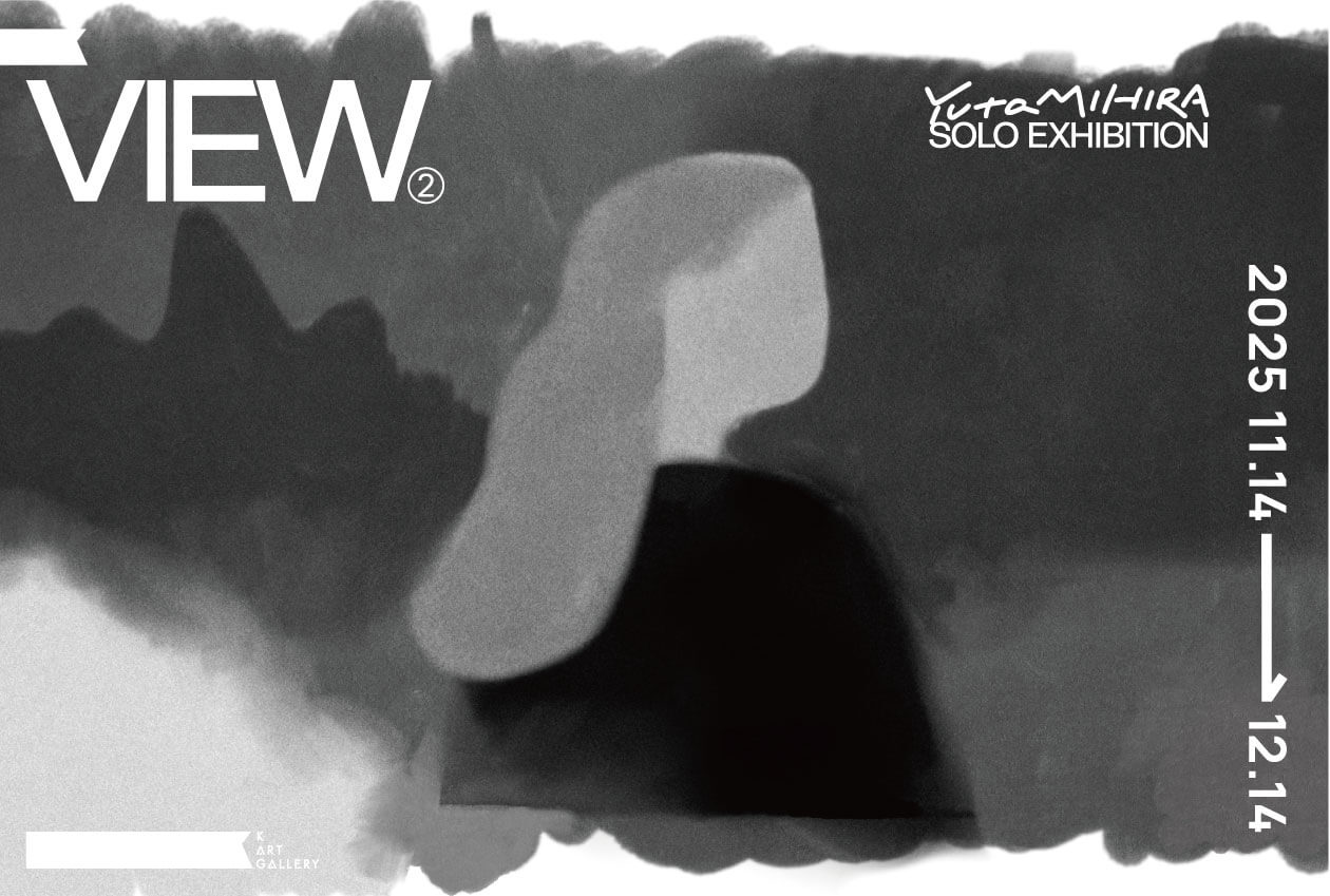 VIEW²<br />
Yuta Mihira