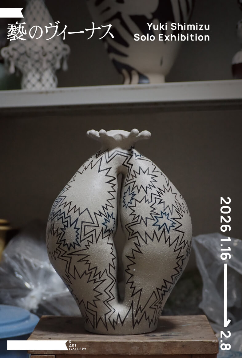 褻のヴィーナス